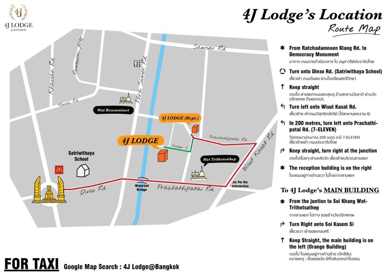 4J Lodge Bangkok Luaran gambar